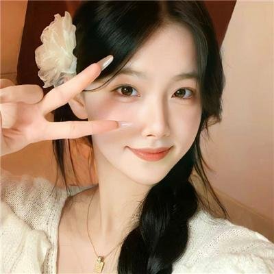 风流下女